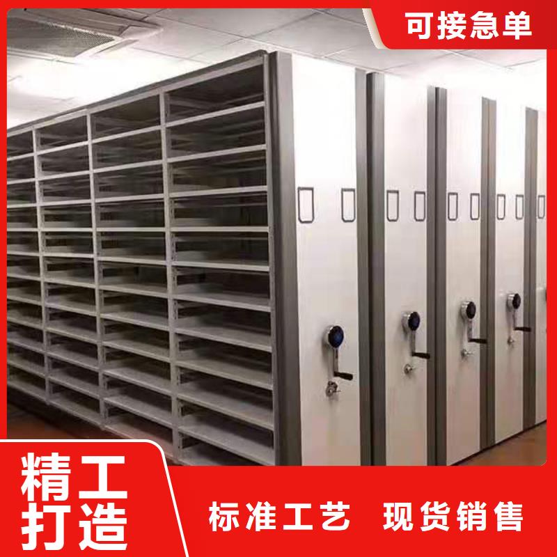 密集架密集柜-密集架密集柜来电咨询