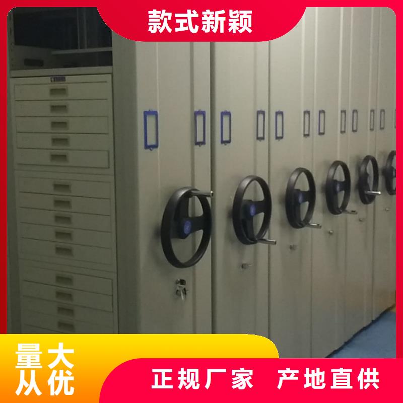 密集架,档案柜厂家选择我们没错