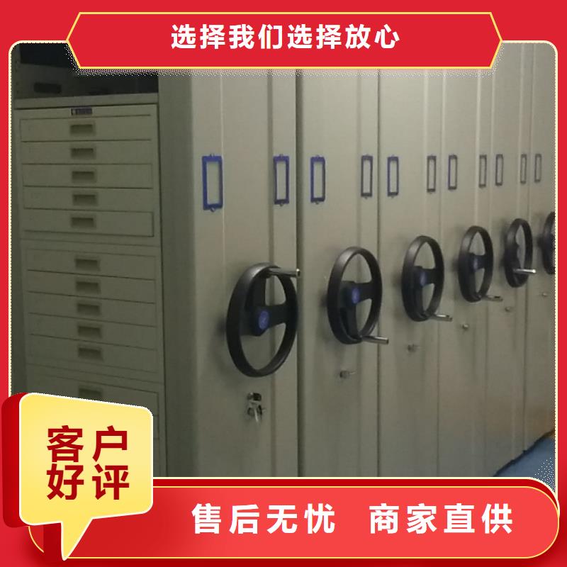 【密集架】盒定位智能密集柜工期短发货快