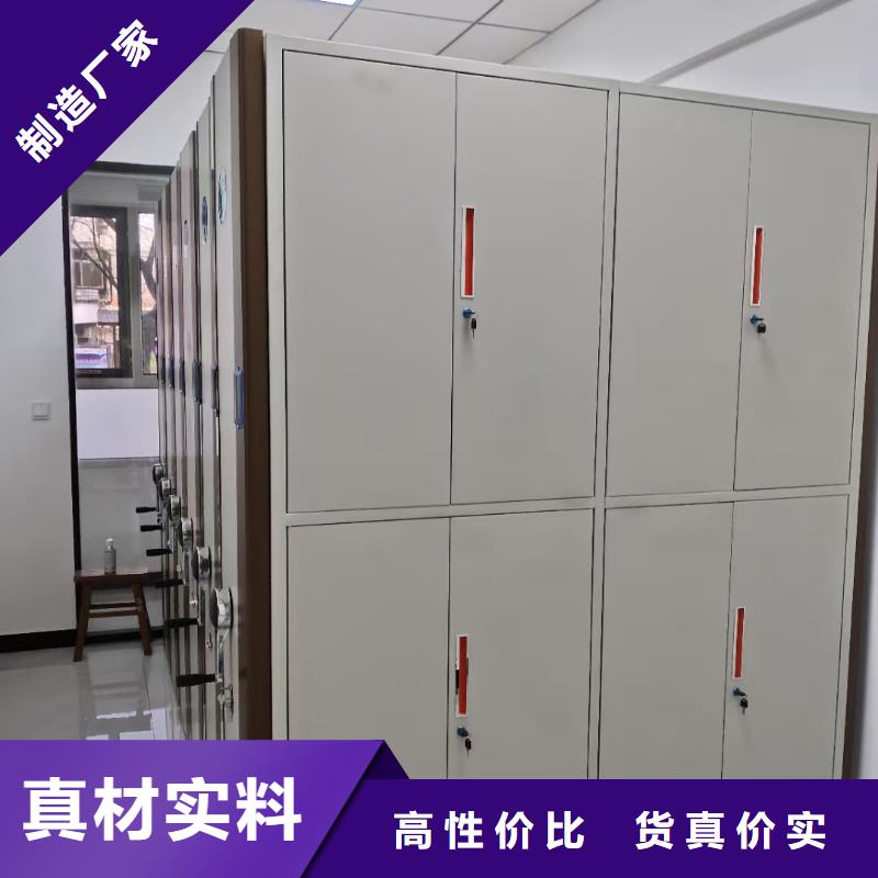 密集架移动密集架购买的是放心