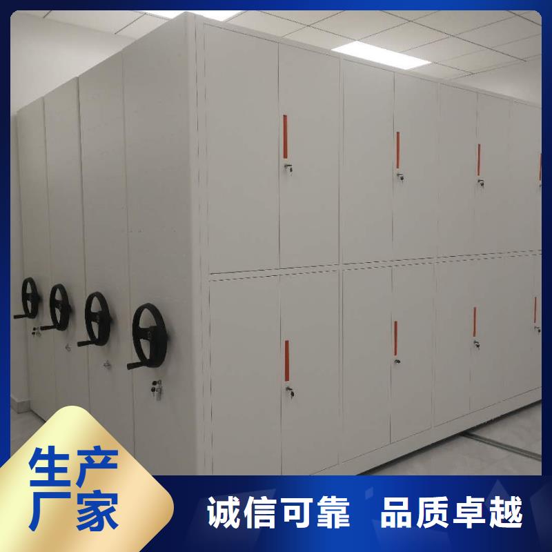 密集架移动档案密集架实力工厂