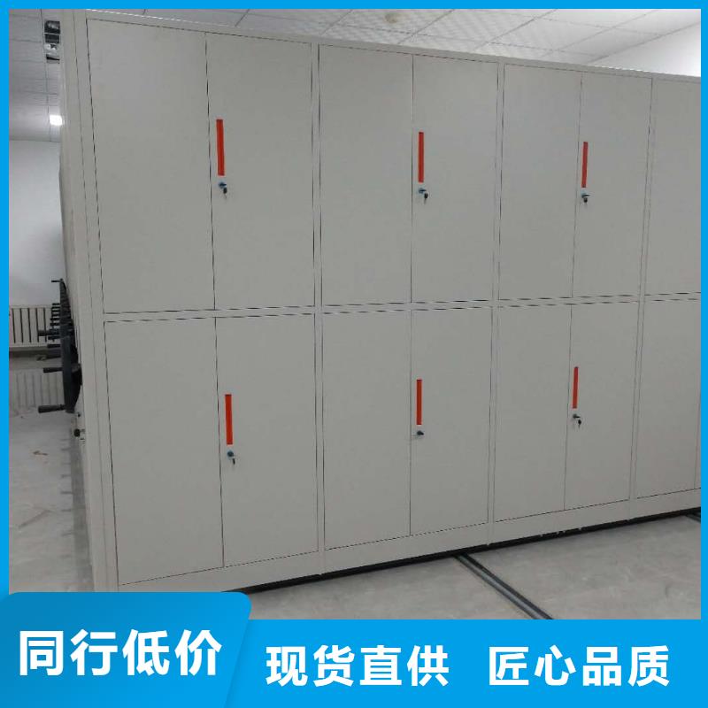 密集架档案柜厂家详细参数