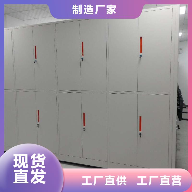 密集架密集档案柜追求细节品质