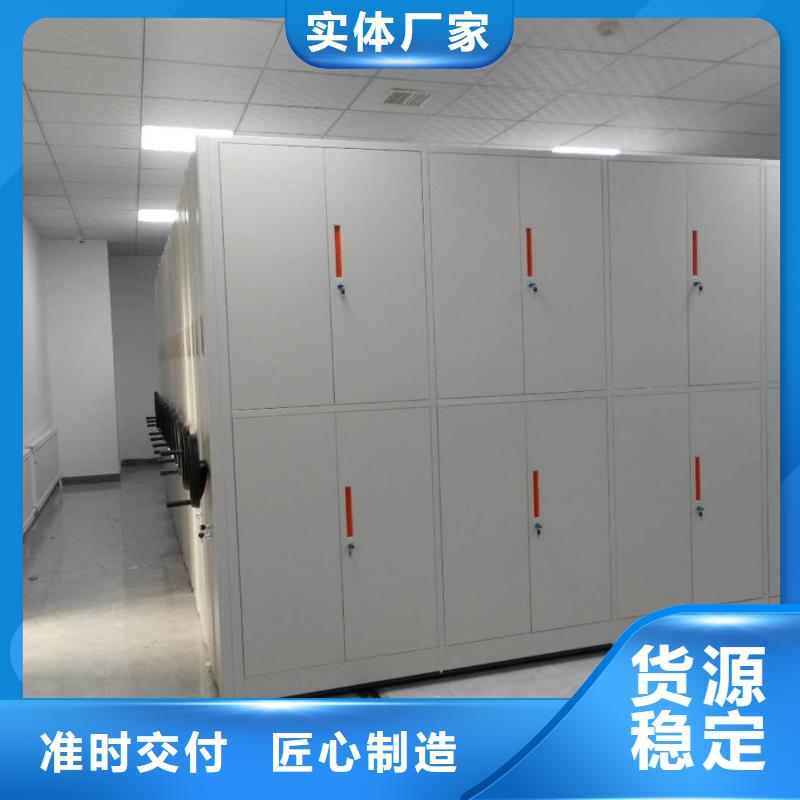 密集架移动密集柜可定制