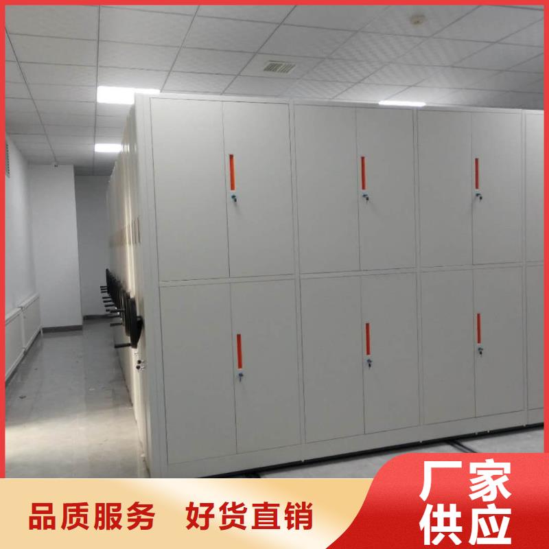【密集架移动档案密集架畅销当地】