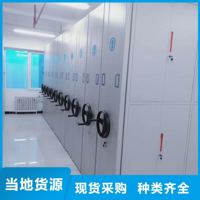 密集架 资料档案柜随到随提