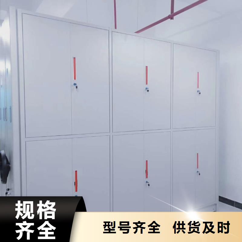 密集架移动档案密集架源头厂家直销
