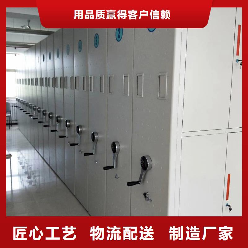 密集架_移动密集柜实体厂家支持定制