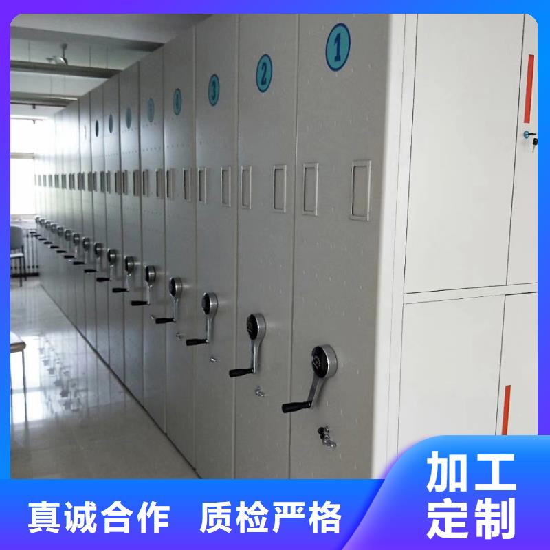 【密集架移动档案密集架畅销当地】