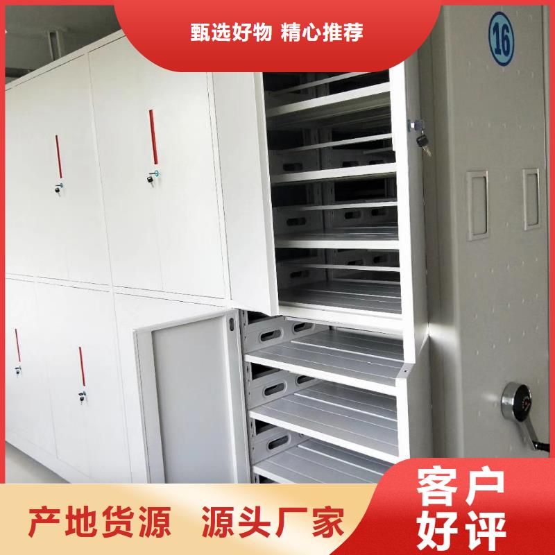 密集架RFID智能密集柜优势