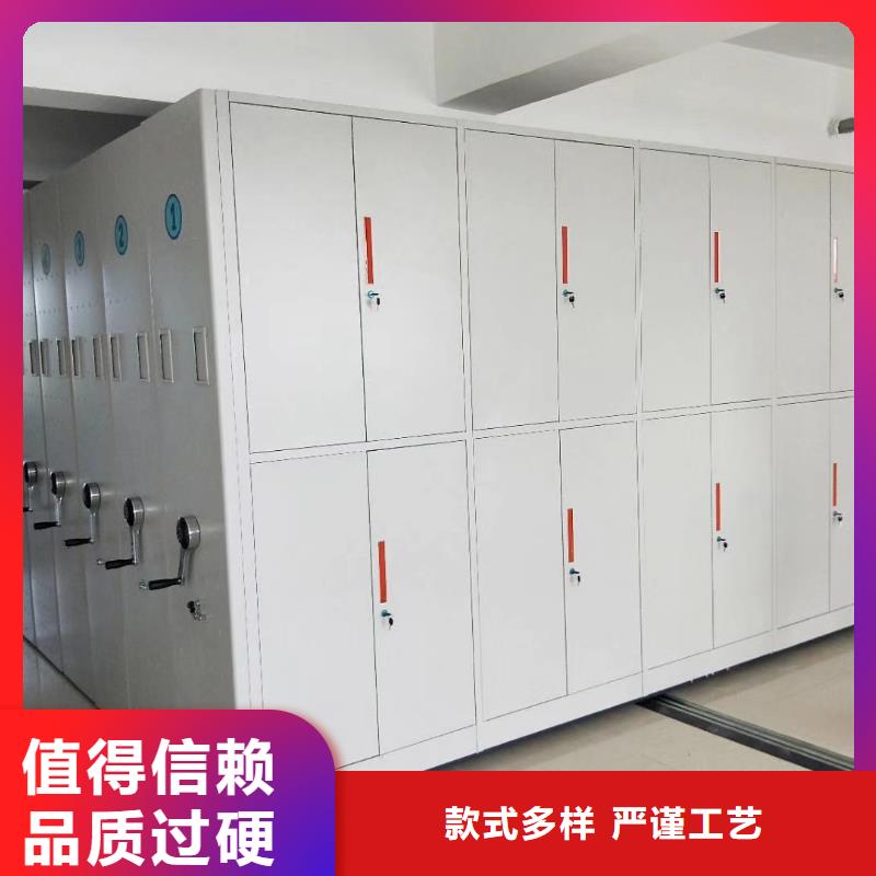 密集架 密集档案柜源头实体厂商