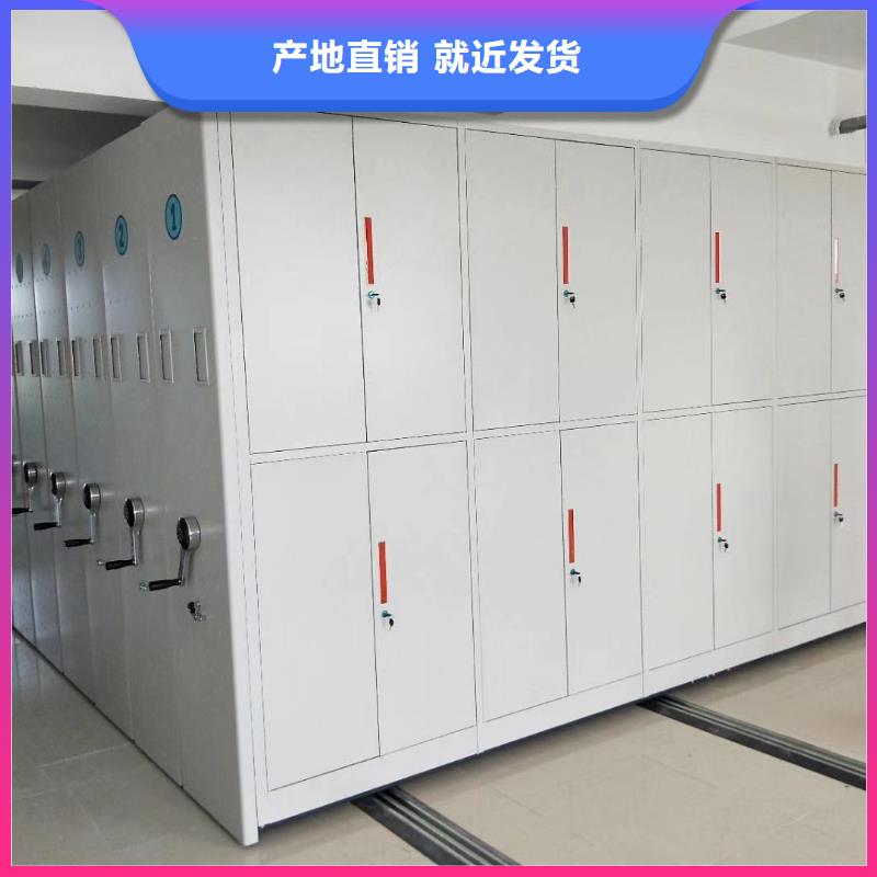 密集架智能密集柜拒绝伪劣产品