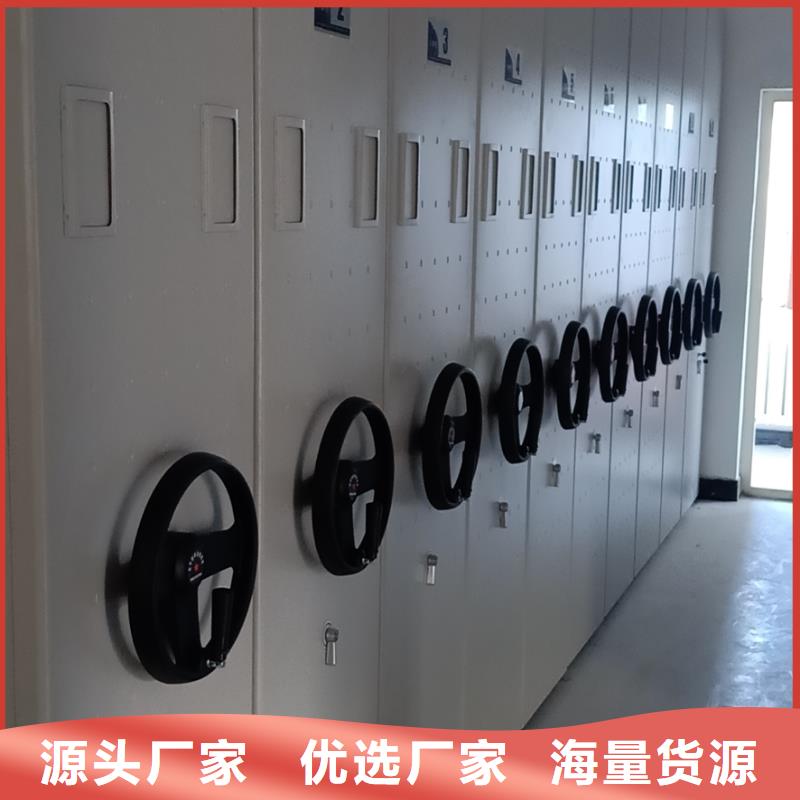 【密集架】,档案柜厂家质检合格发货