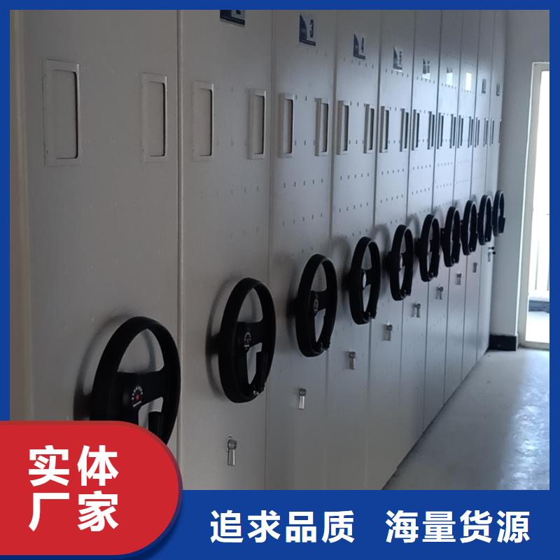 高陵底图密集柜<批发2025已更新