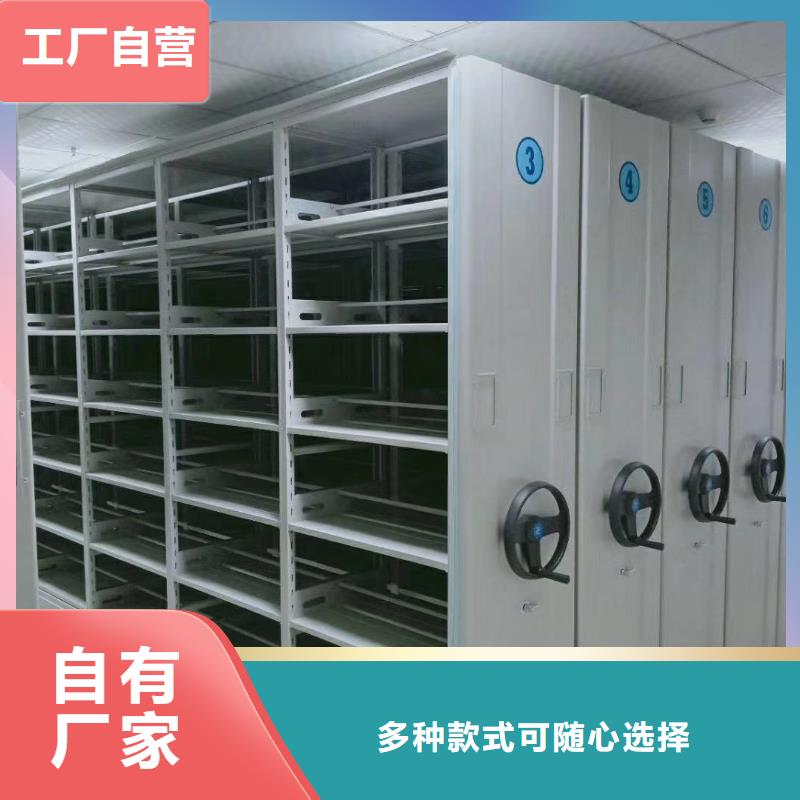 密集架,密集柜好厂家有担当