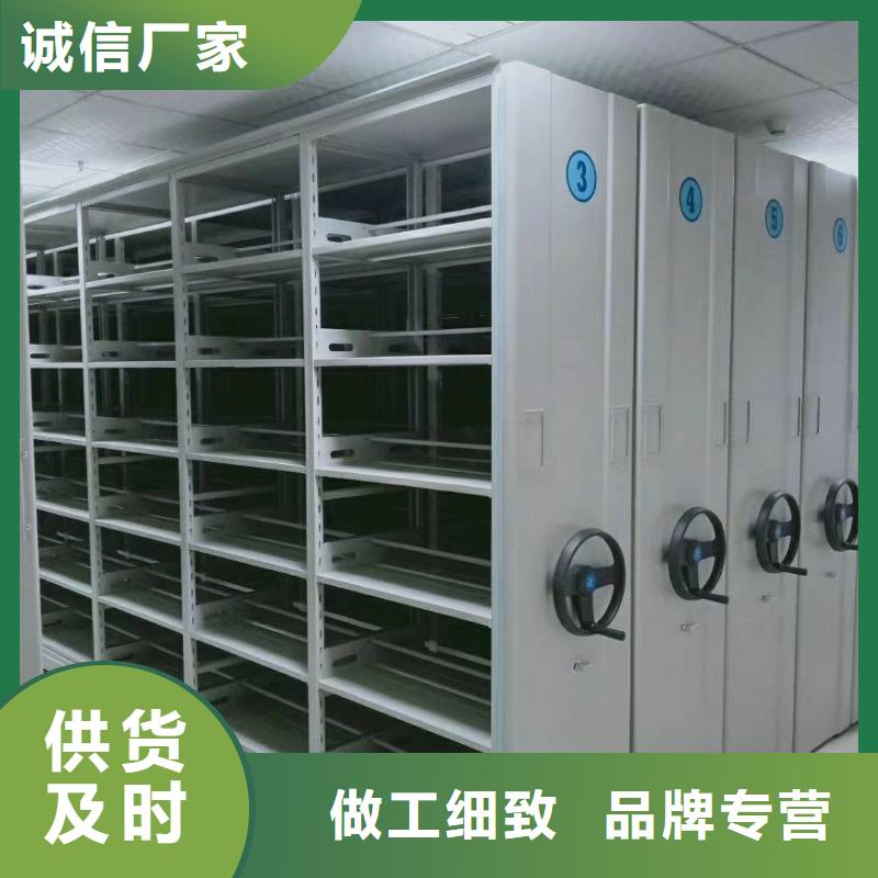 密集架资料密集柜种类多质量好