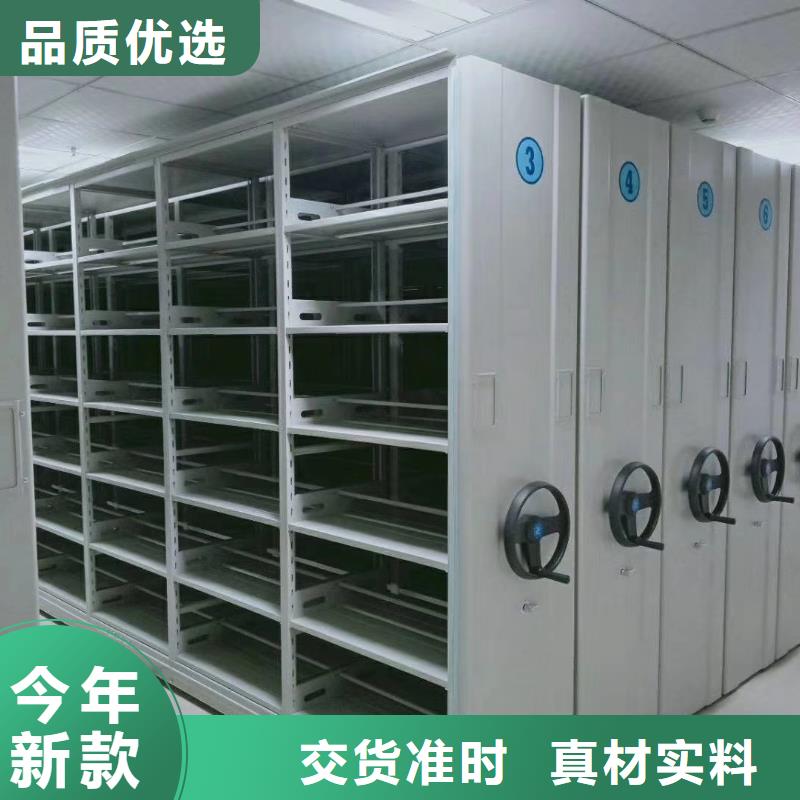 密集架移动密集架购买的是放心