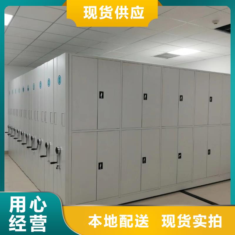 定制密集档案存放柜厂家-规格全