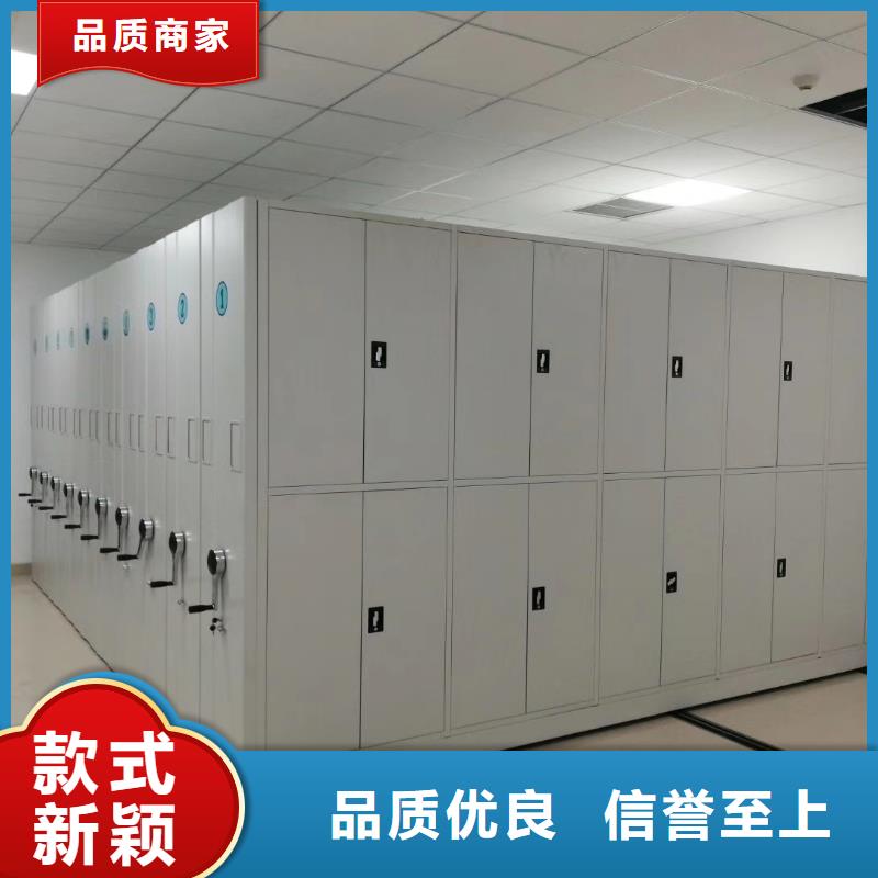 高陵底图密集柜<批发2025已更新