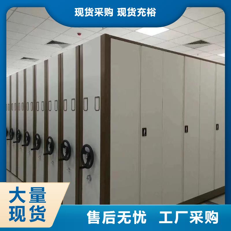 密集架_移动密集柜实体厂家支持定制