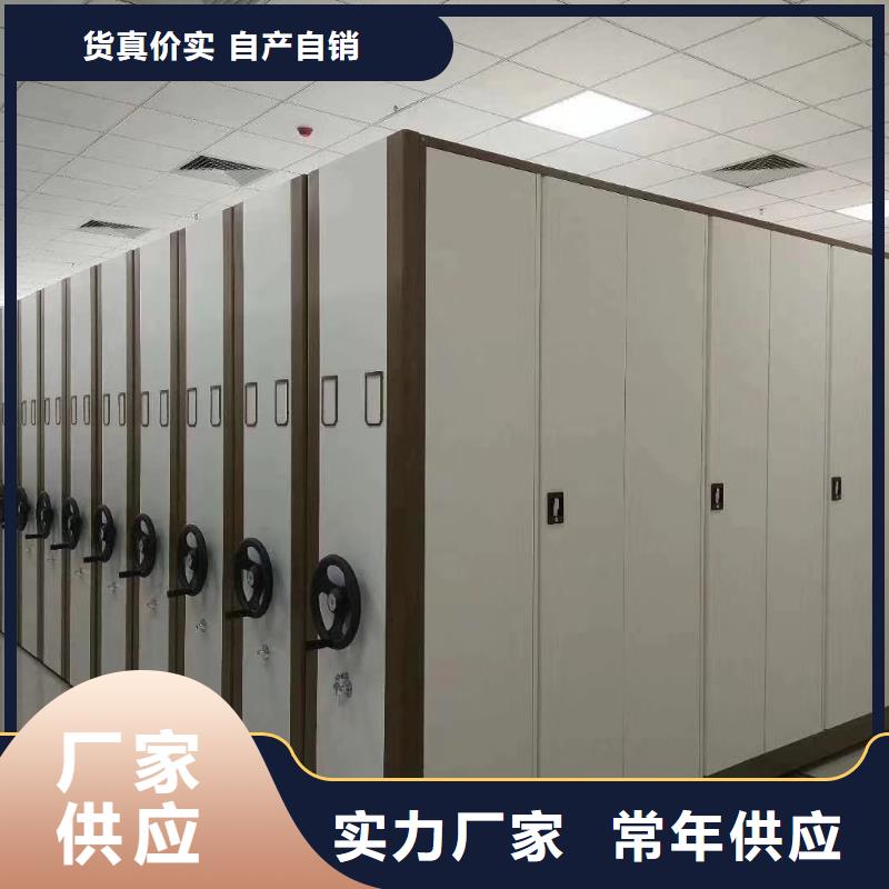 密集架办公档案柜好货直销