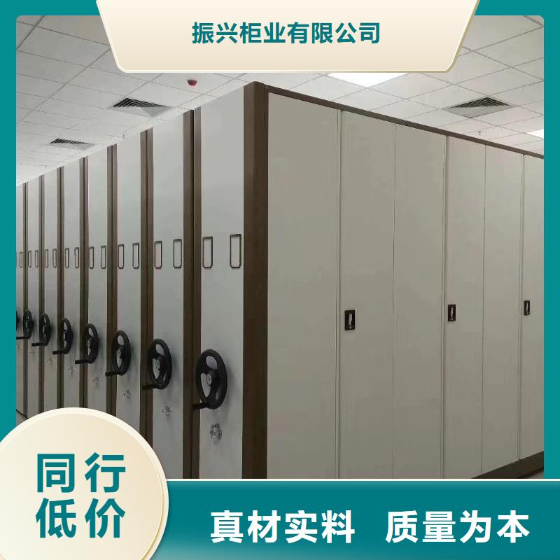 密集架档案柜厂家质优价廉