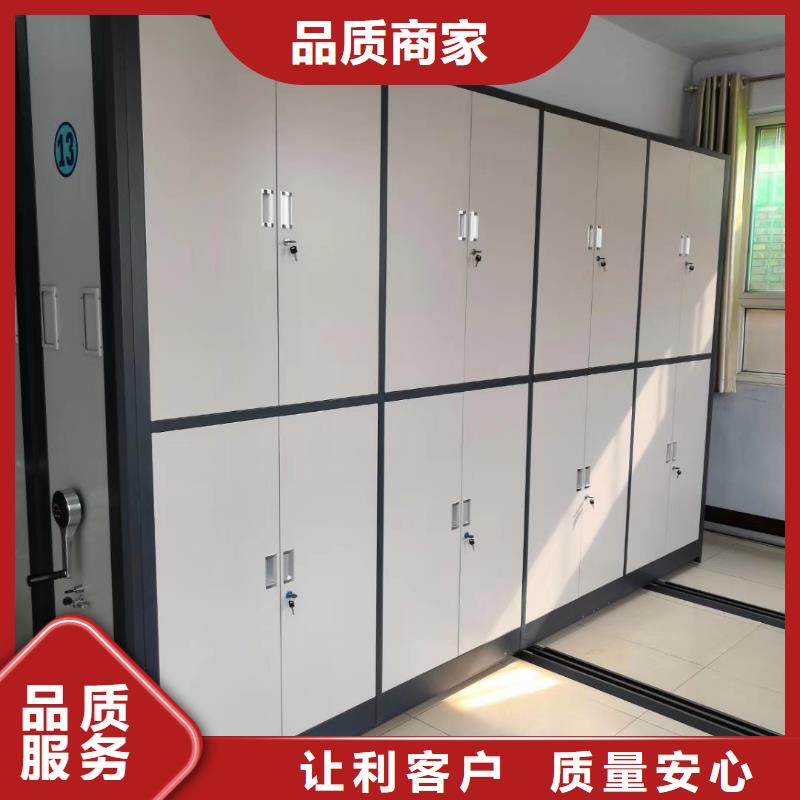 密集架,密集柜好厂家有担当