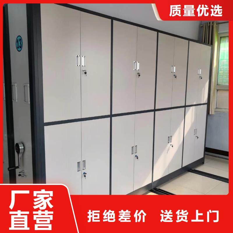 密集架_【档案柜厂家】实力厂商