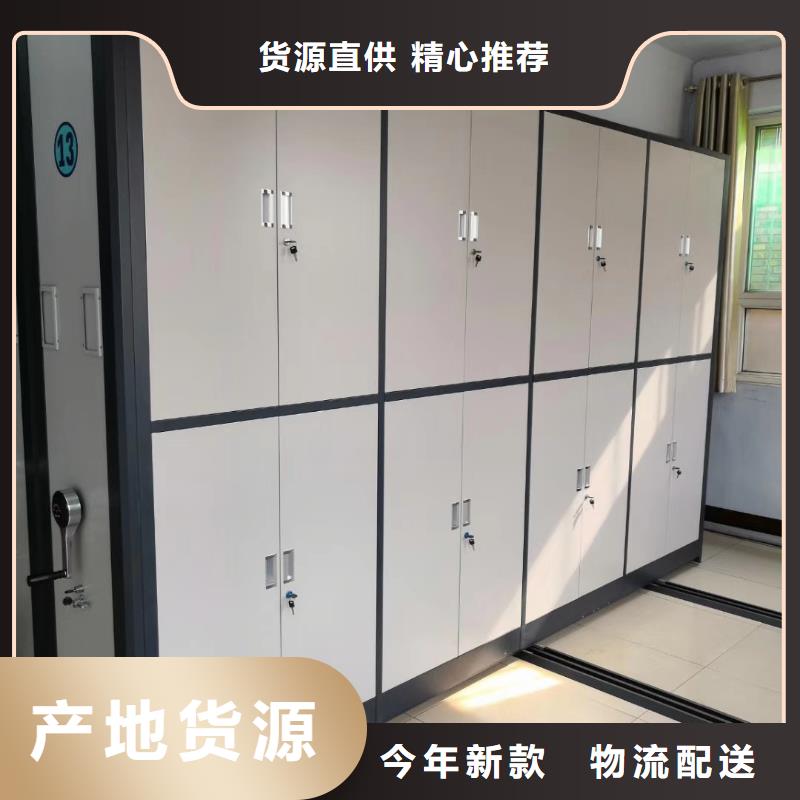密集架档案柜厂家高品质现货销售