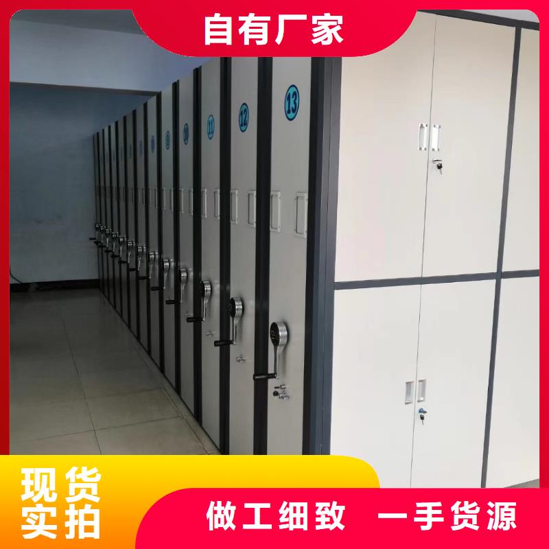 密集架密集档案柜卓越品质保障