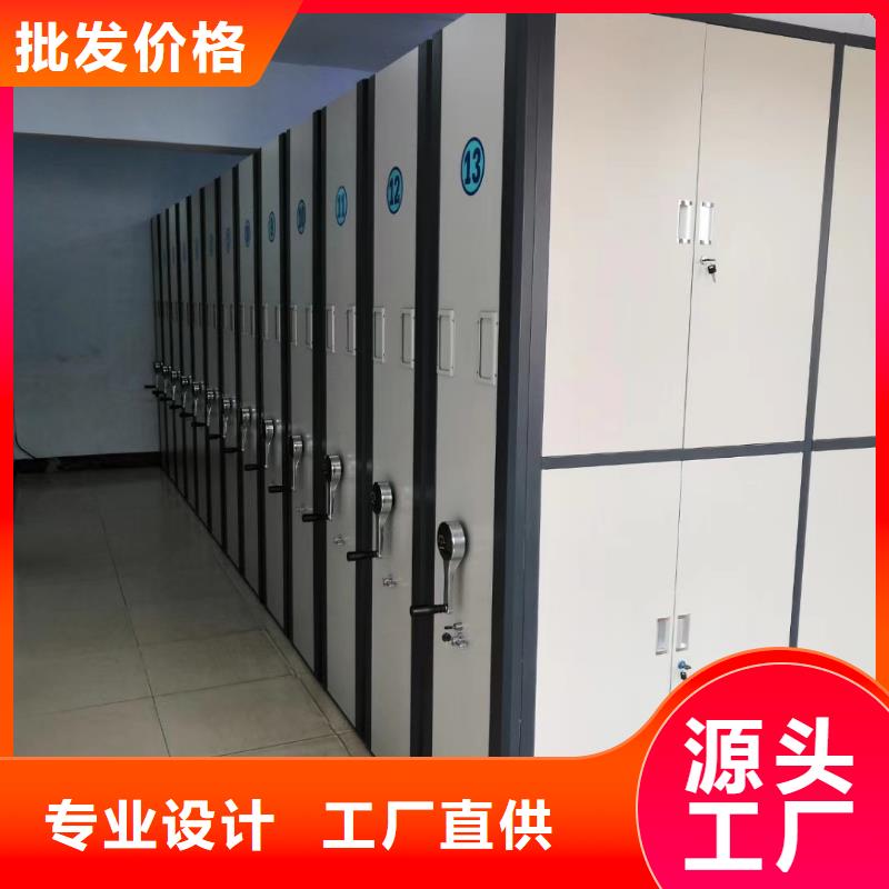 密集架移动档案密集架实力商家供货稳定