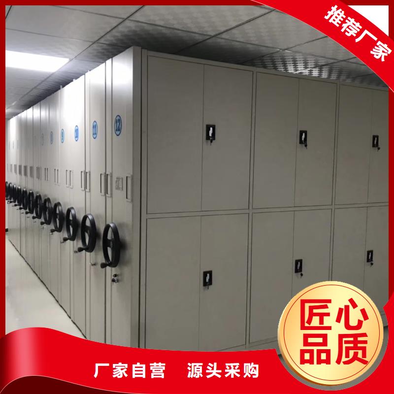 密集架资料密集柜按需设计