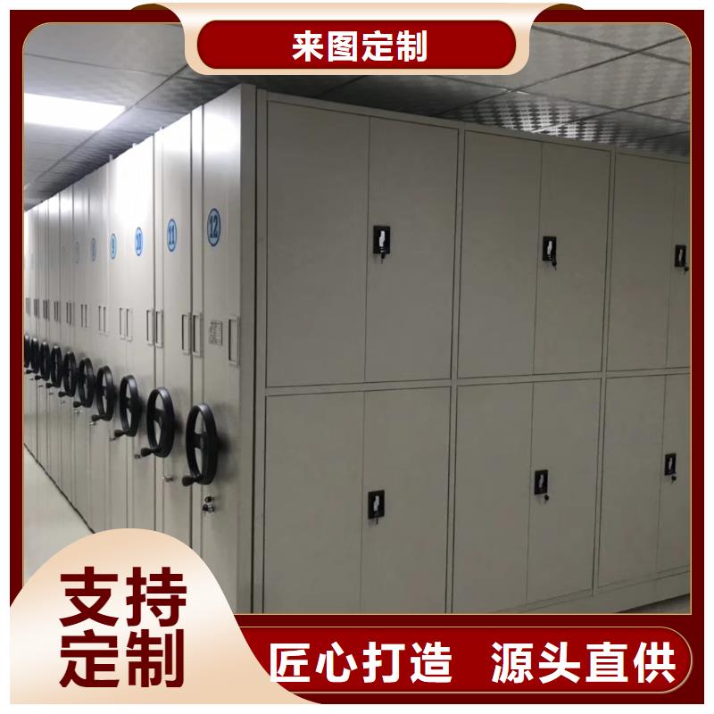 密集架智能密集柜品质优选