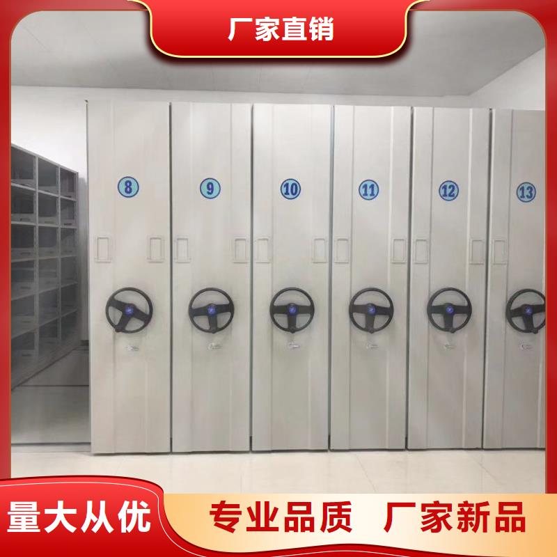 密集架移动文件柜品种全