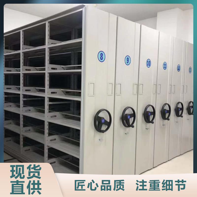 密集架档案柜厂家厂家直营