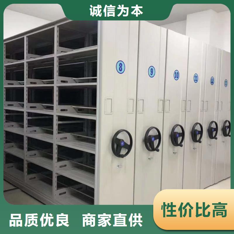 密集架手摇密集柜密集架源头厂商
