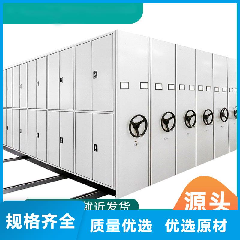 密集架 智能密集柜厂家直营