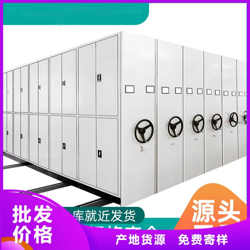 密集架资料密集柜来图加工定制