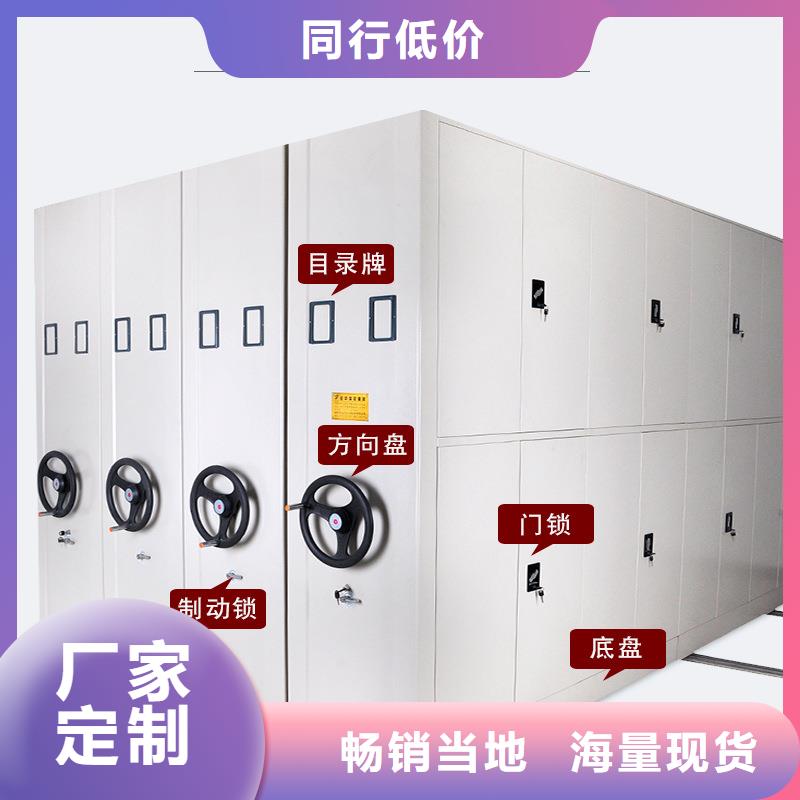 档案柜厂家-视频-档案柜厂家|贵州省安顺市|平坝|西秀|黔东南|黔西南|毕节|六盘水