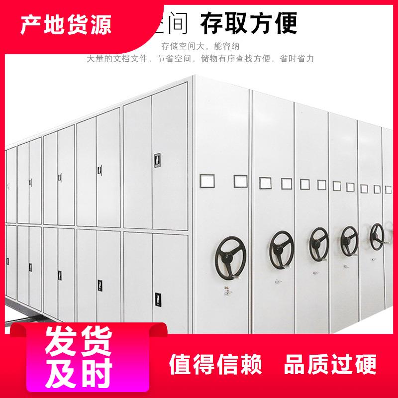 密集架手动密集架正规厂家