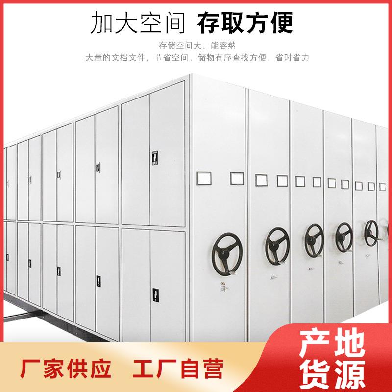 密集架密集柜好品质用的放心