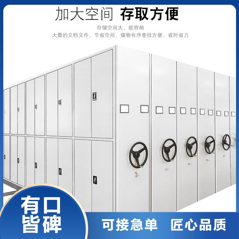 密集架-档案室密集架颜色尺寸款式定制