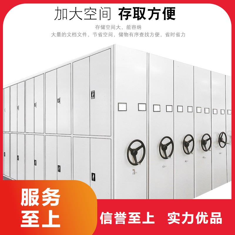 密集架_密集柜源厂供货