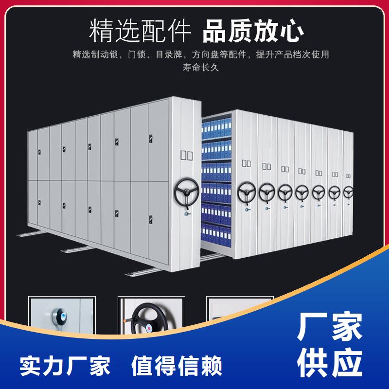 密集架档案柜厂家厂家直营