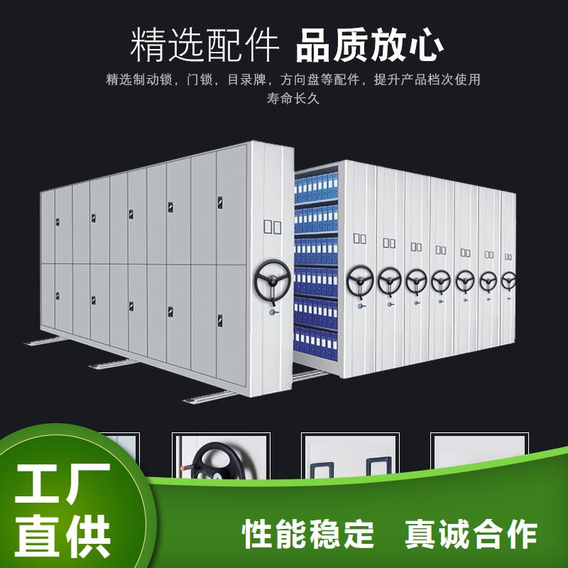 密集架【移动档案密集架】产品实拍