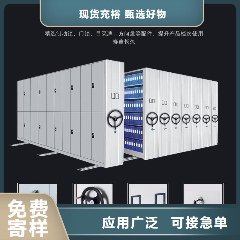 密集架 智能密集柜厂家直营