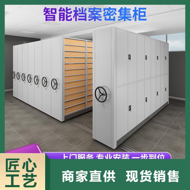 密集架_资料档案柜厂家直发