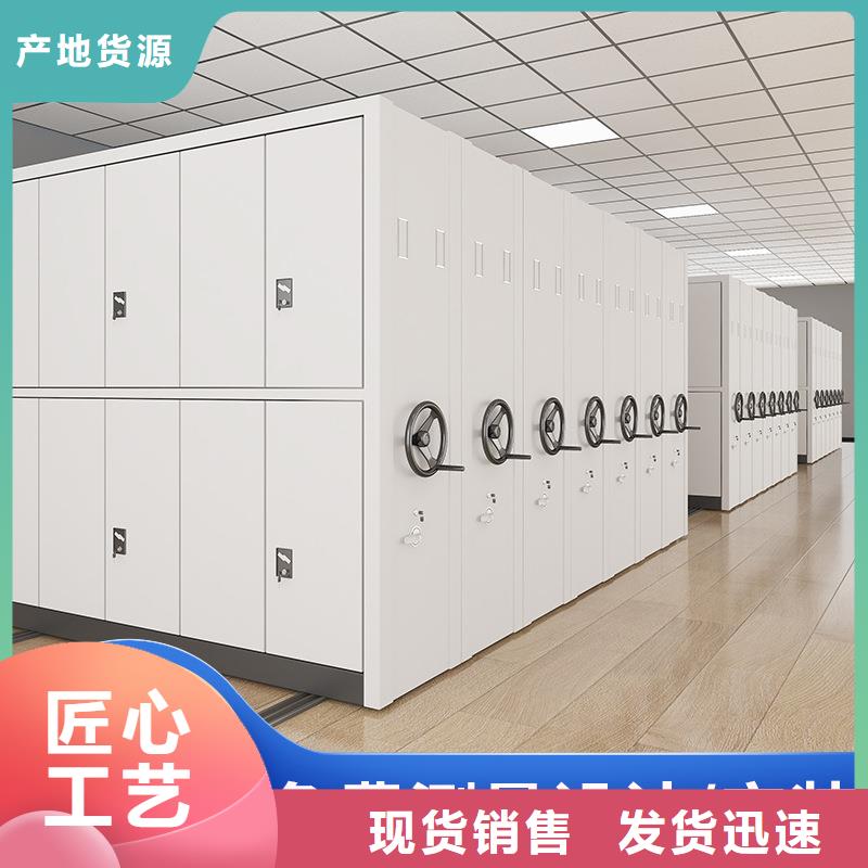 密集架 电动密集架源头采购