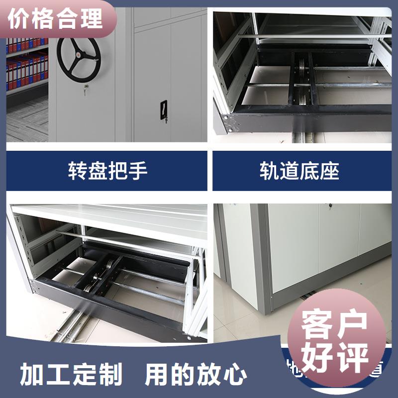 密集架资料密集柜种类多质量好
