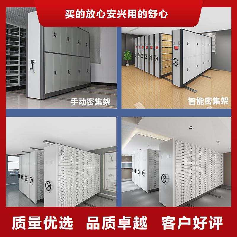 密集架 资料档案柜随到随提